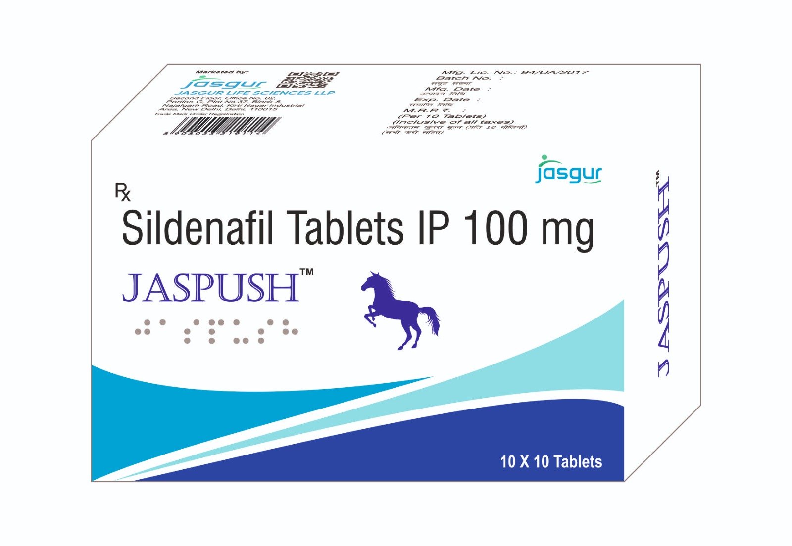 Sildenafil 100 mg tablet